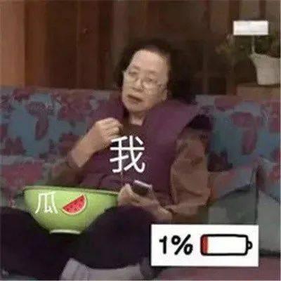 娱乐吃瓜酱小孩子