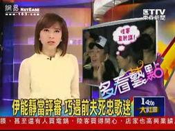 吃瓜新闻娱乐八卦视频,揭秘吃瓜新闻背后的娱乐八卦视频